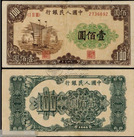 第一套人民币壹佰圆价格 不同版别的拍卖价格