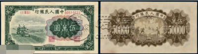 1950年收割机五万市场价    伍万圆收割机高清图片