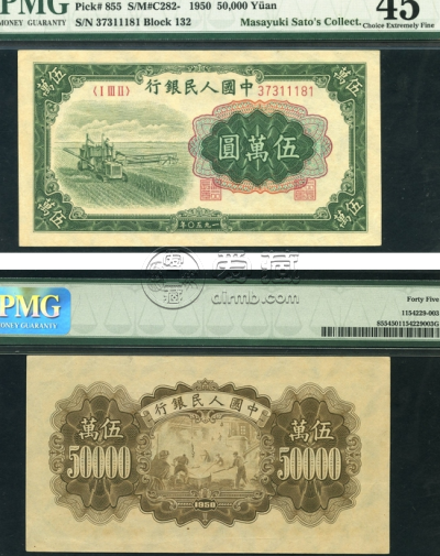 1950年收割机五万市场价    伍万圆收割机高清图片
