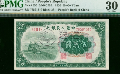 1950年收割机五万市场价    伍万圆收割机高清图片