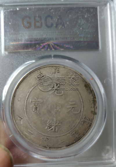北洋龙洋一元最新价格及图片 值多少钱