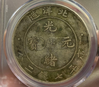 北洋龙洋一元最新价格及图片 值多少钱
