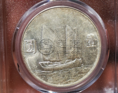 船洋一元银元最新价格及图片 值多少钱