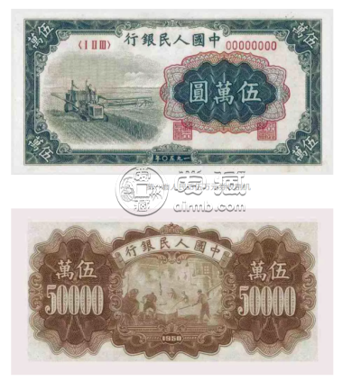 1950年5万元人民币价格    1950年5万元人民币价格及图案
