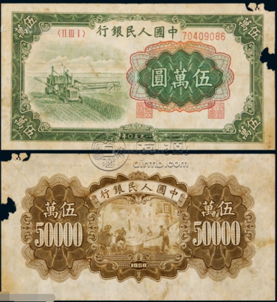 一版五万元收割机价格    最新的市价