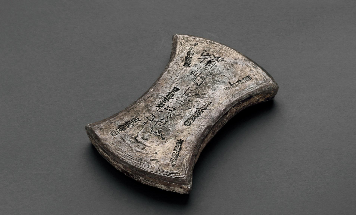 宋代银锭真品图片及市场行情 值多少钱