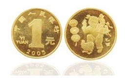 2005鸡年纪念币价格 2005鸡年纪念币价格表