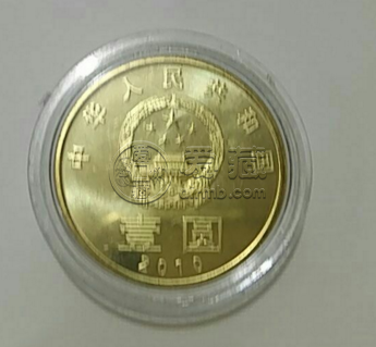 中国书法纪念币第二套最新价格 市场回收价格