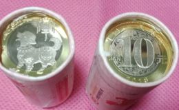 二狗纪念币最新价格 二狗纪念币值多少钱