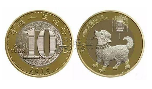 二狗纪念币最新价格 二狗纪念币值多少钱