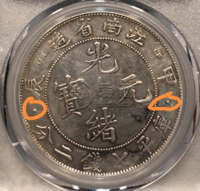 江南甲辰龙洋银元图片及版别 存世量