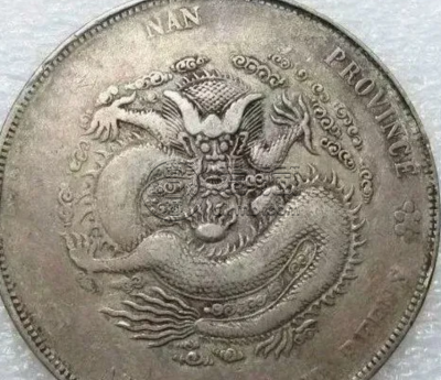 江南甲辰龙洋银元图片及版别 存世量