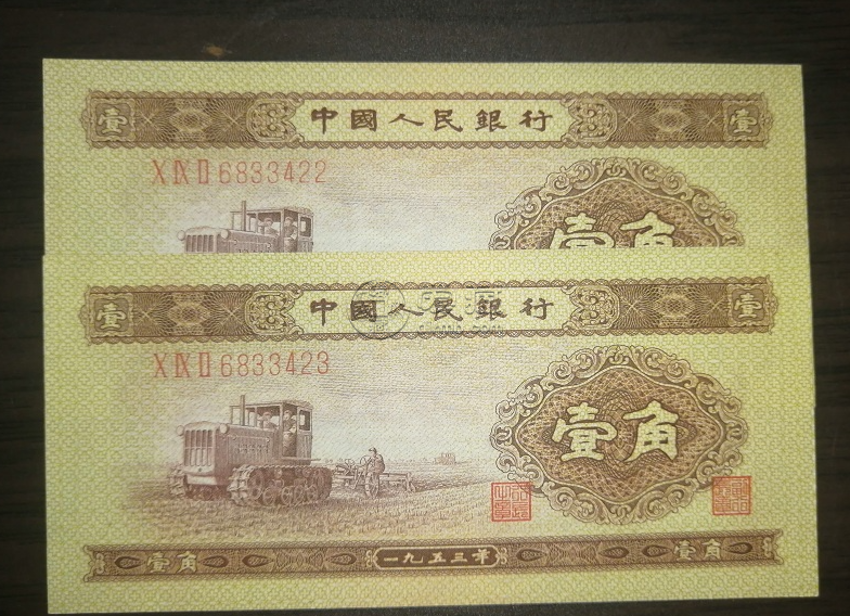 第二套人民幣大全套多少錢 二版幣大全套收藏價(jià)格值多少