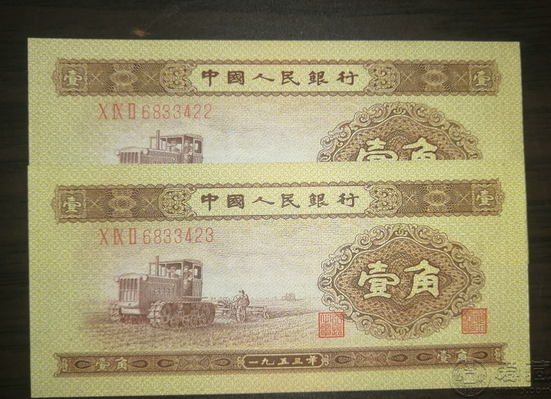 第二套人民币大全套多少钱 二版币大全套收藏价格值多少
