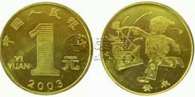 2003年羊年纪念金币值多少钱   图片及收藏价格