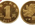 猪生肖纪念币最新价格 猪生肖纪念币收藏价值