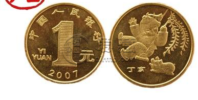 豬生肖紀(jì)念幣最新價(jià)格 豬生肖紀(jì)念幣收藏價(jià)值
