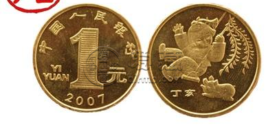 一轮猪纪念币市场价格是 一轮猪纪念币图片
