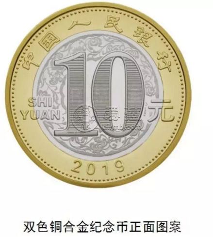 2019豬紀(jì)念幣價格 2019豬紀(jì)念幣值不值得收藏