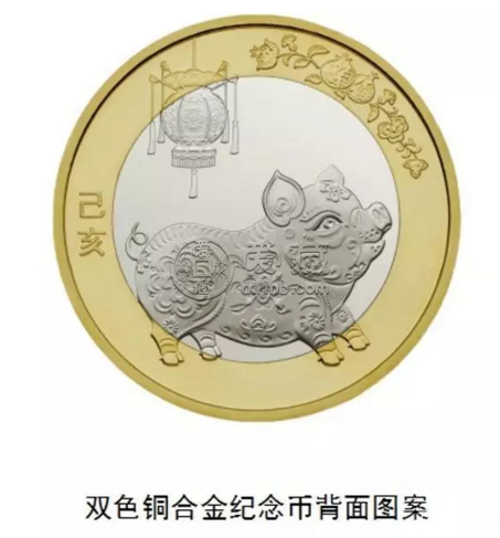 2019豬紀(jì)念幣價格 2019豬紀(jì)念幣值不值得收藏