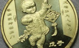 2008鼠年纪念币发行量 2008鼠年纪念币价格