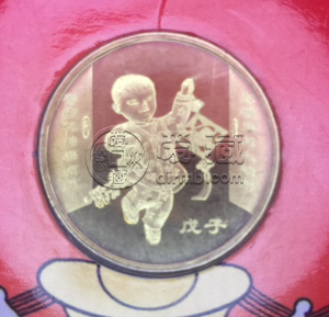 2008鼠年纪念币发行量 2008鼠年纪念币价格