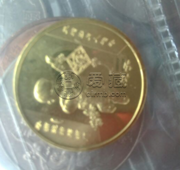 一卷鼠年紀念幣價格 2008鼠年紀念幣怎么看真假