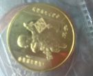 一卷鼠年纪念币价格 2008鼠年纪念币怎么看真假
