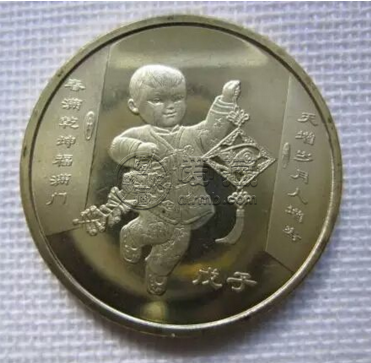 一卷鼠年紀念幣價格 2008鼠年紀念幣怎么看真假