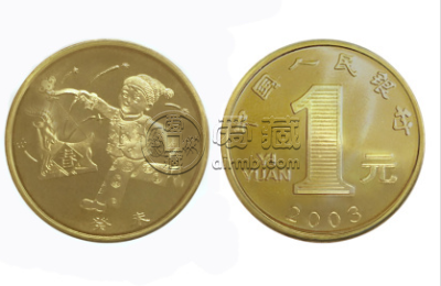 ​一羊纪念币价格走势 一羊纪念币为什么这么贵