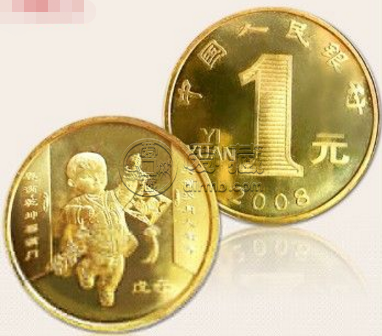 一卷鼠年纪念币多少钱  08年鼠年纪念币多少钱
