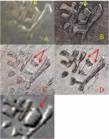 八年袁大头缺口造版别特征及价格