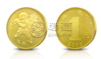 2009年贺岁纪念币价格 2009牛年纪念币价格