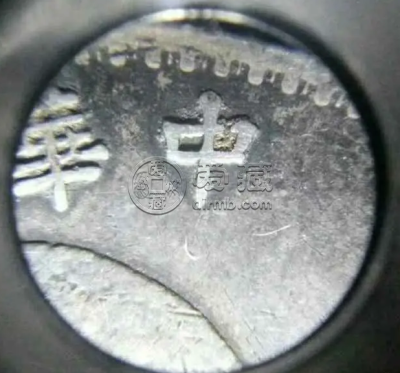 八年袁大头缺口造缺口中空心叶版图片及价格 值多少钱
