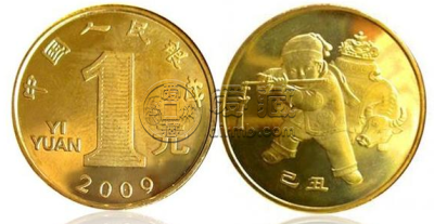 2009牛年纪念币最新价格 2009牛年纪念币价格