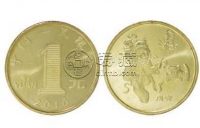2010虎年纪念币价格 2010年虎年纪念币图片