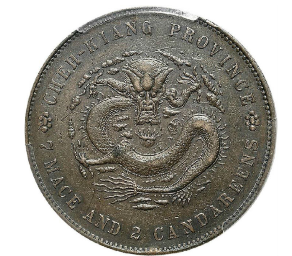 銀貨 中国古銭 光緒元寳 清末期 浙江省造 庫平七錢二分 龍