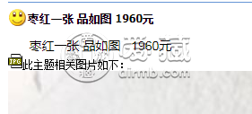 1960年1角人民幣價格   最新的拍賣價格