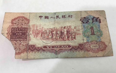 1960年一角人民幣值多少錢    1960年一角人民幣投資分析