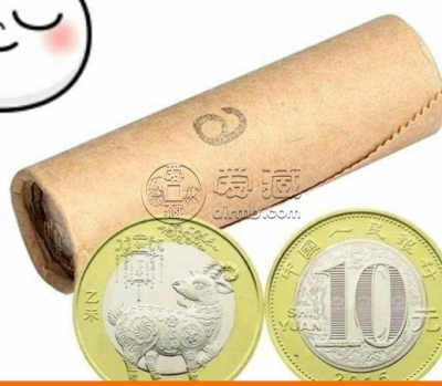 二羊纪念币一卷多少枚 二羊纪念币最新价格2020