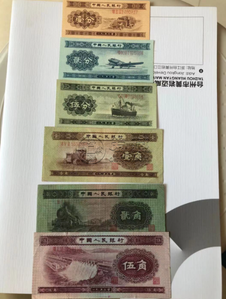 第二套人民幣2021年最新價格 第二套紙幣價格表查詢2021