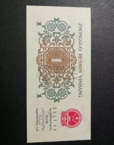 1962年1角多少钱一张    1962年1角近期的价格