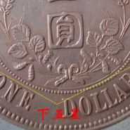 孙小头版本图解及价格 值多少钱
