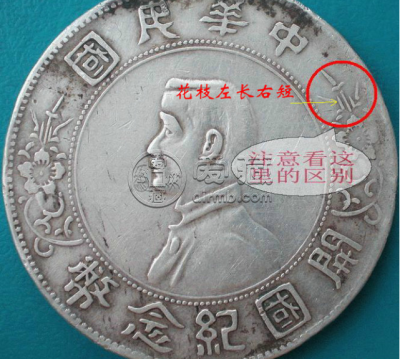 孙小头版本图解及价格 值多少钱