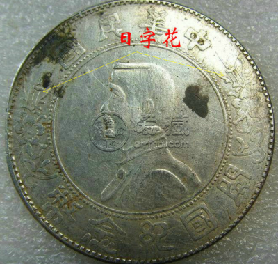 孙小头版本图解及价格 值多少钱