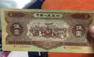 53年的五元纸币价格 53年的5元纸币多少钱一张