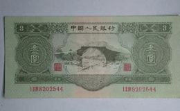 1953年三元紙幣值多少錢 3元人民幣最新價(jià)格