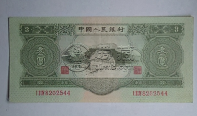 1953年三元纸币值多少钱 3元人民币最新价格