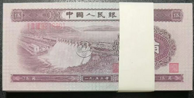第二套人民幣五角水壩價(jià)格 第二套5角水壩的價(jià)格最新