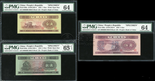 1953年2角纸币价格表 1953年2角纸币值多少钱一张